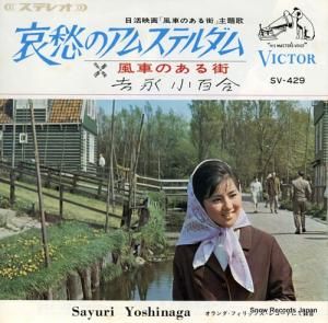 ȱʾɴ Υॹƥ SV-429