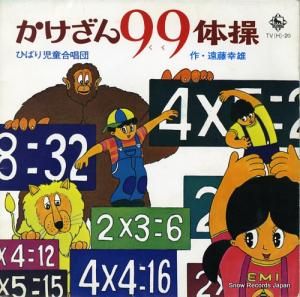 ҤФƸ羧 󣹣ʤ TV(H)-20