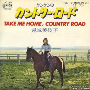 ޻ 󥱥Υȥ꡼ UC-20