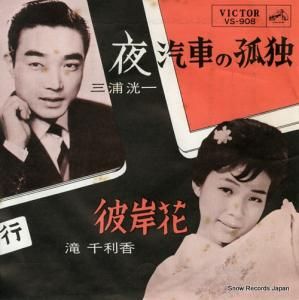 ޫ 뵥֤θ VS-908