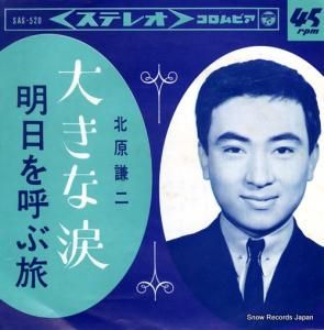 ̸ 礭 SAS-520