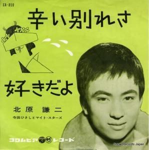 ̸ ɤ̤줵 SA-859