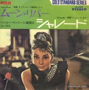 إ꡼ޥ󥷡 ࡼ󡦥С SS-2032