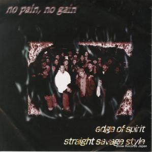 EDGE OF SPIRIT / STRAIGHT SAVAGE STYLE no pain no gain ES-001