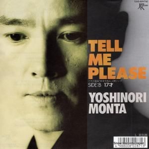 󤿤褷Τ tell me please 7JAS-90