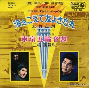 ͧ§ 򤳤ͧ褭 ED-88