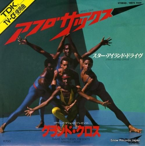 グランド・クロス アフロ・サッ