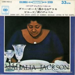 マヘリア・ジャクソン ベスト・4 LSS-153-C