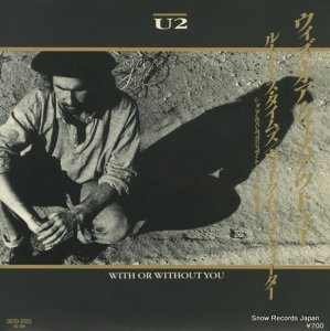 U2 ȡ桼 D07D-2025