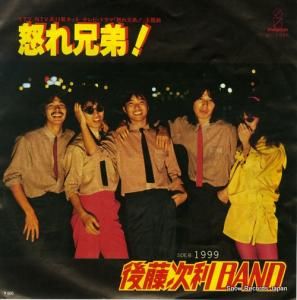 ƣ BAND ܤ췻 VIH-1066