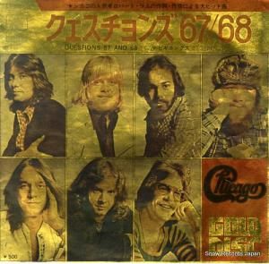 シカゴ クェスチョンズ67/68 SOPB-211
