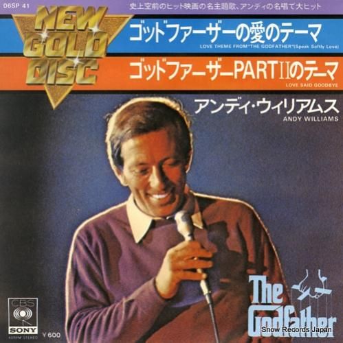 アンディ・ウィリアムス ゴッド