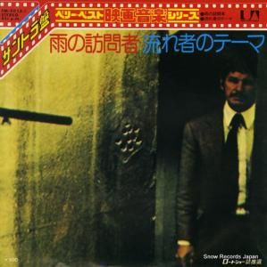 ե󥷥쥤 ˬ FM-2015