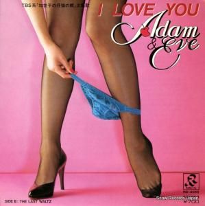 アダム&イヴ i love you RD-4055