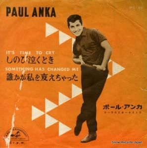 ݡ롦 Τӵ㤯Ȥ PS-49