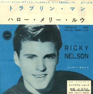 åͥ륽 ȥ֥󡦥ޥ JET-1219