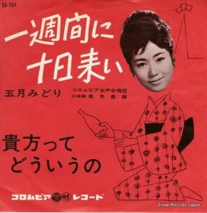 ޷ߤɤ 콵֤˽褤 SA-994