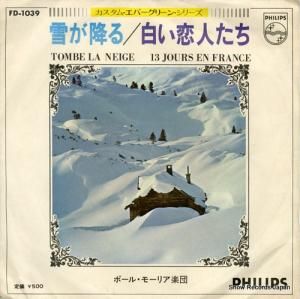 ポール・モーリア 雪が降る FD-1039