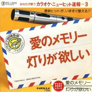 ƥȥ Υ꡼ RS-1020