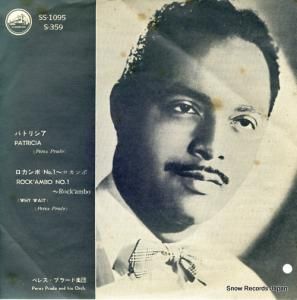 ڥ쥹ץ顼 ѥȥꥷ SS-1095