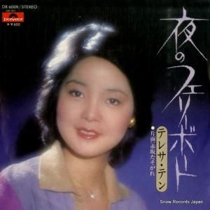 ƥ쥵ƥ Υե꡼ܡ DR6009