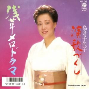  ɥ AH-792