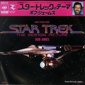 ܥ֡ॹ ȥåΥơ 06SP482