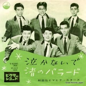 Ĺȥޥҥʥ 㤫ʤ VS-117