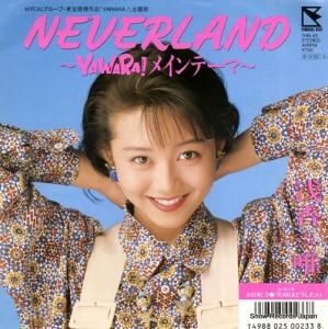 ͣ neverlandyawaraᥤơޡ 7HB-43