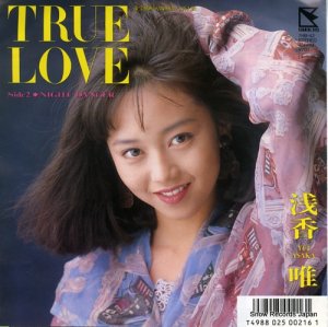 ͣ true love 7HB-42