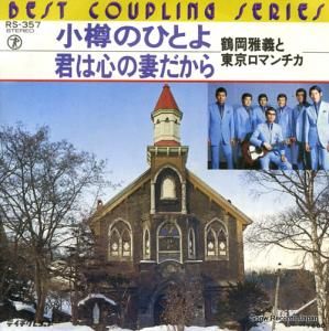 Წޥ îΤҤȤ RS-357