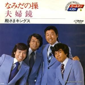 ¤ޥ󥰥 ʤߤ SV-7534