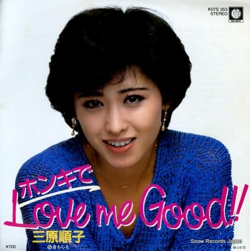 三原順子 ホンキでlove m