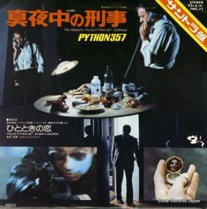 른塦ɥ塼 η FMS-71