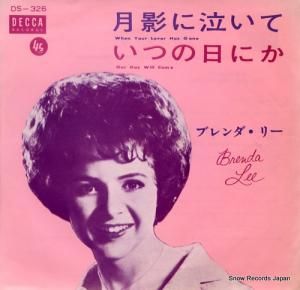 ֥꡼ Ƥ˵㤤 DS-326