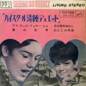 ڥޡ꥿ѥ ϥǥ奨å SCP-1074