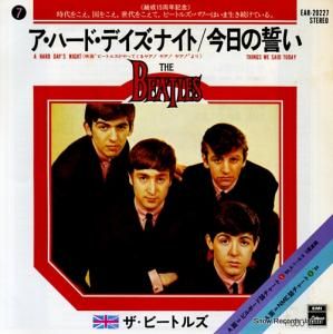 ӡȥ륺 ϡɡǥʥ EAR-20227