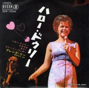 ֥꡼ ϥɥ꡼ SDW-10085