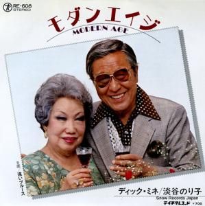 ǥåߥ͡øëΤ 󥨥 RE-608