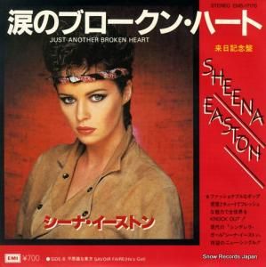 ʡȥ ޤΥ֥󡦥ϡ EMS-17170