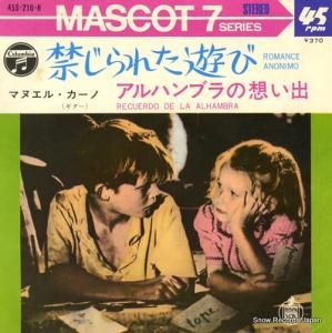 ޥ̥롦 ؤ줿ͷ 45S-216-H