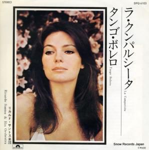 ꥫɡȥ 顦ѥ륷 DPQ6103