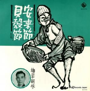 ߼ī  BS-5754