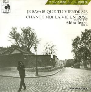 Ȩ 狼äƲʥե󥹸ס DSF-108