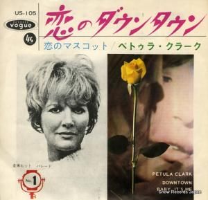 ڥȥ顦顼 Υ󥿥 US-105