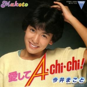 ޤ a chi chi 3B-757