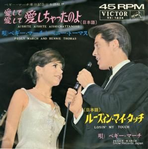 ڥޡ٥ˡȡޥ ưưäΤܸס SS-1634