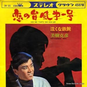 ɧ  CW-565