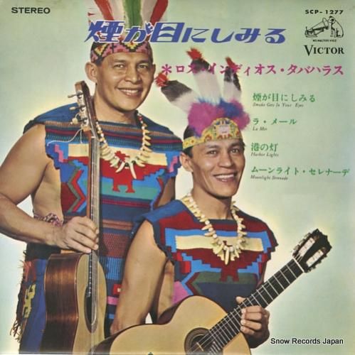 ロス・インディオス・タバハラス