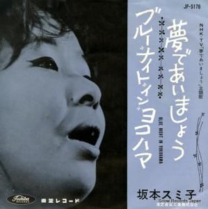 ܥ߻ ̴ǲ񤤤ޤ礦 JP-5176